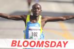 Lilac Bloomsday Run 12K